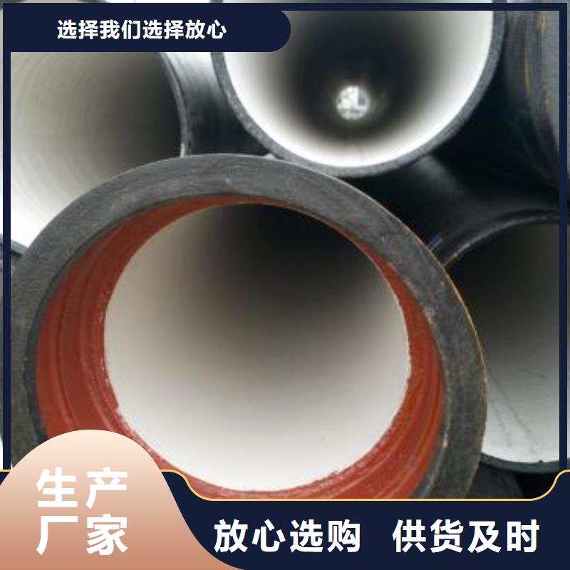 消防用球墨铸铁管DN600球墨铸铁管