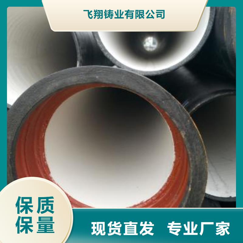 DN900铸铁管C25球墨管