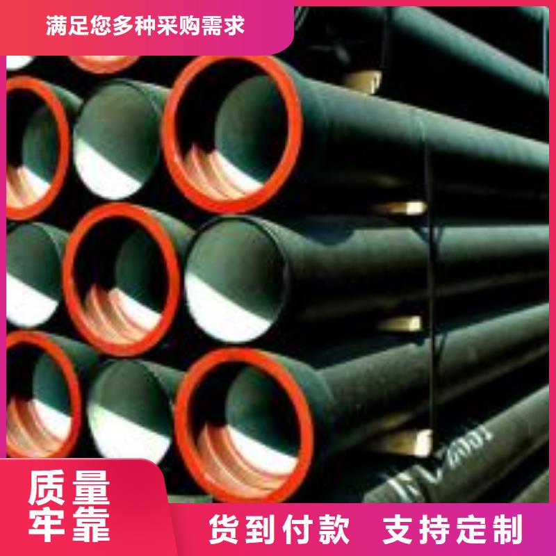 消防用球墨铸铁管DN600球墨铸铁管