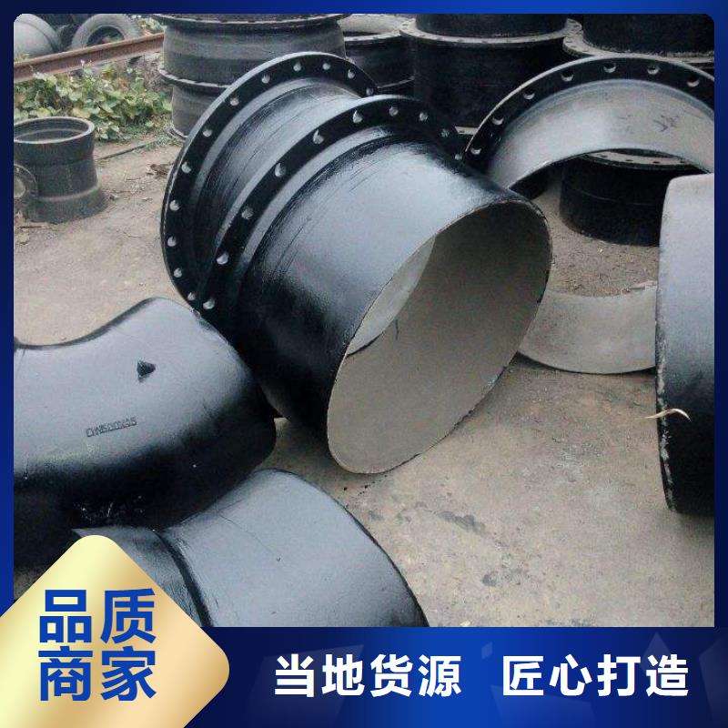 排污用离心球墨铸铁管