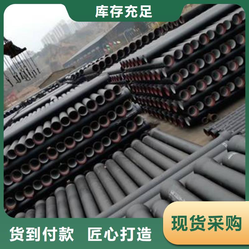 球墨铸铁管厂家批发价