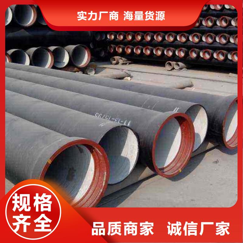 K型消防用球墨铸铁管