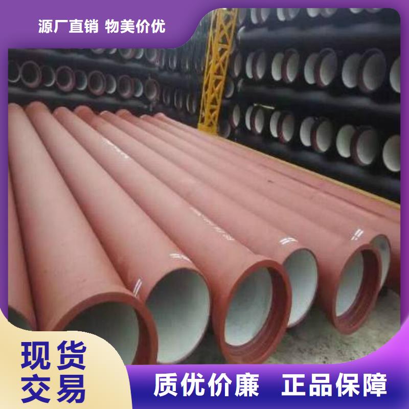 球墨铸铁管,球墨铸铁管件货源报价