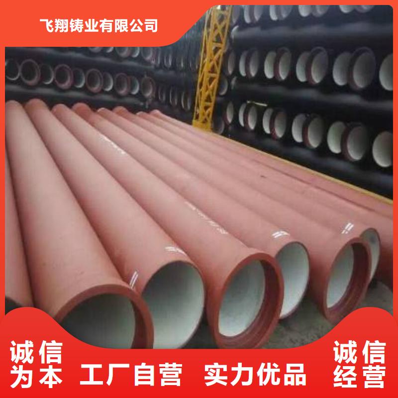 耐酸球墨铸管