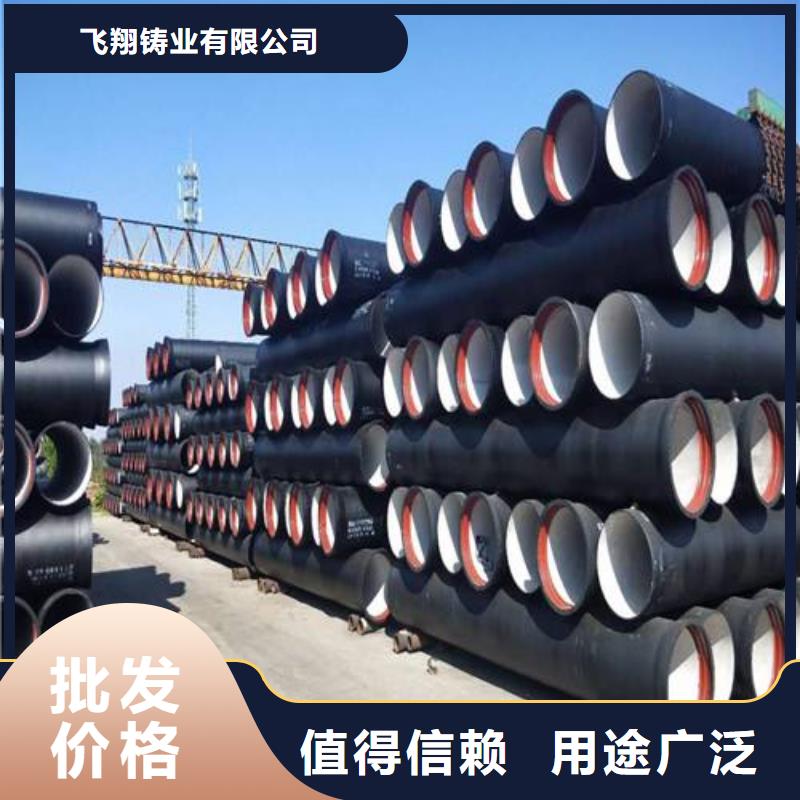 无压力球墨铸铁管高压