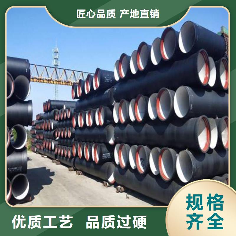 离心球墨管DN450球墨铸铁管