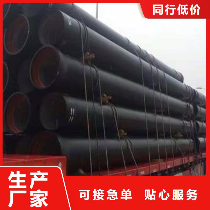 耐霉菌离心球墨铸铁管