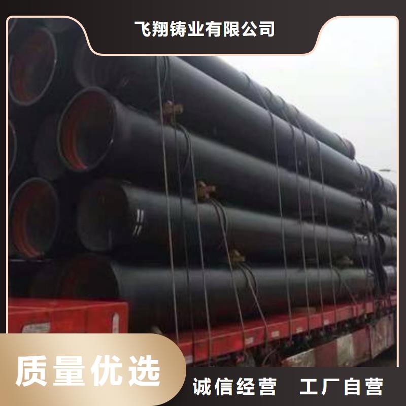 /DN400铸铁管离心球墨管