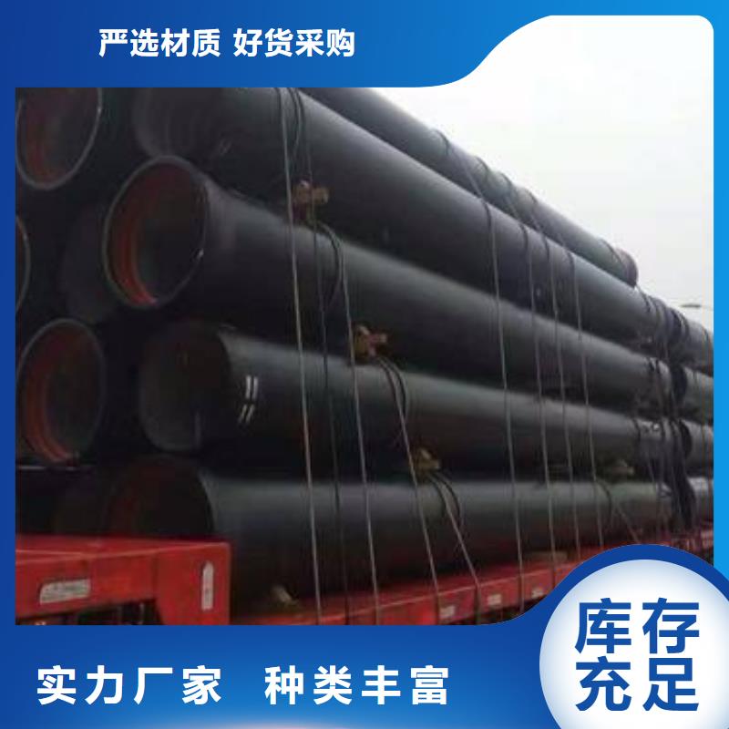K型DN80球墨管