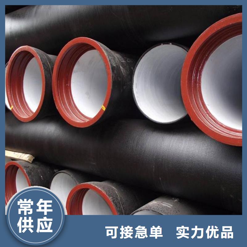 DN700球墨铸铁管柔性铸铁管