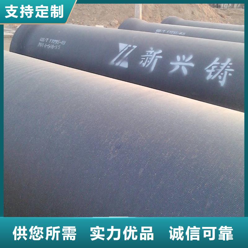 C30球墨铸铁管离心球墨铸铁管