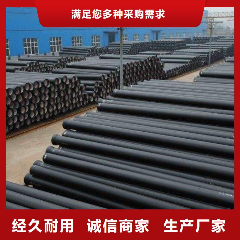 C30球墨铸铁管离心球墨铸铁管