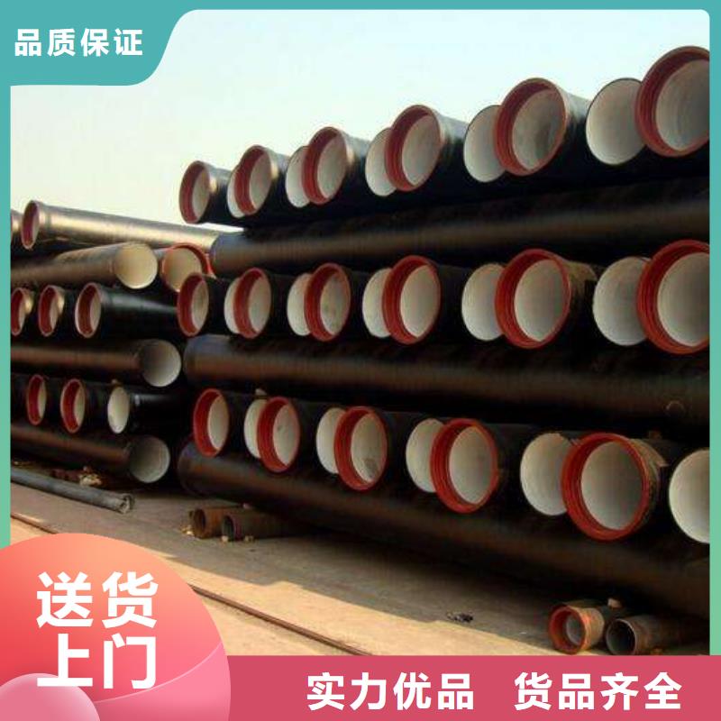 C30球墨铸铁管离心球墨铸铁管