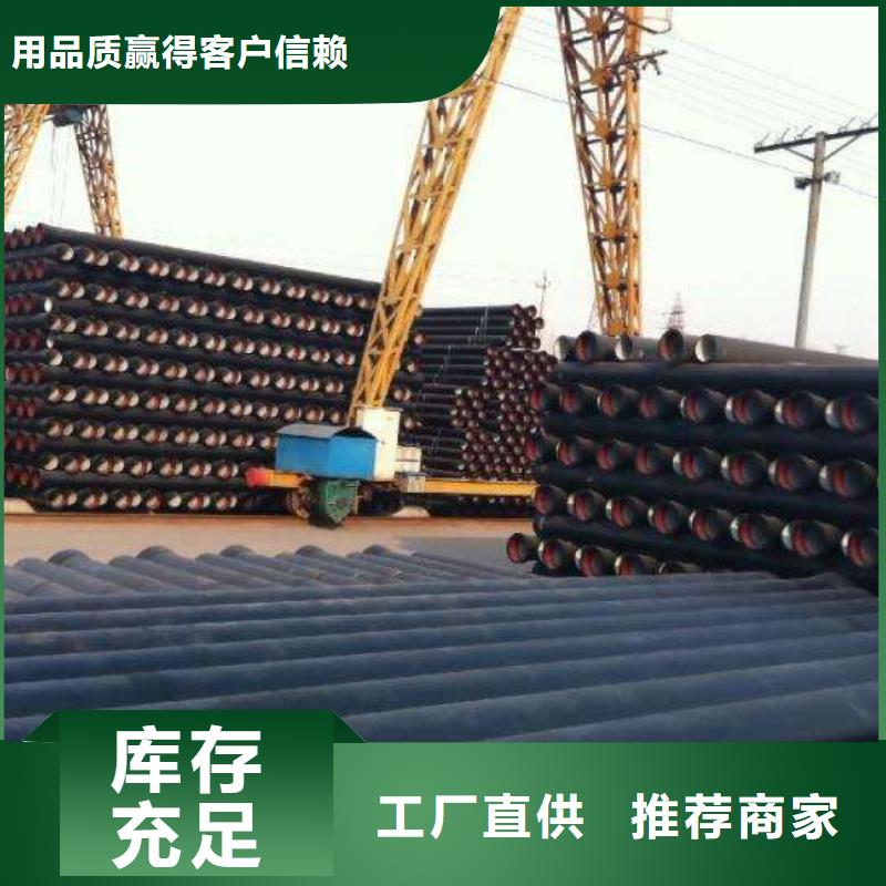 C30球墨铸铁管离心球墨铸铁管