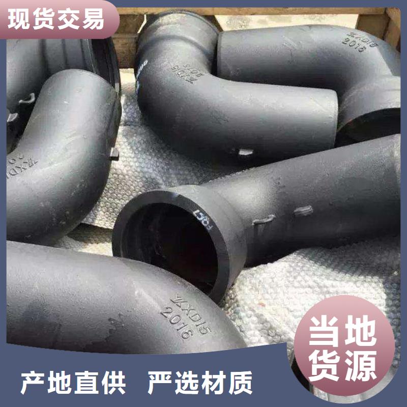 C30球墨铸铁管离心球墨铸铁管