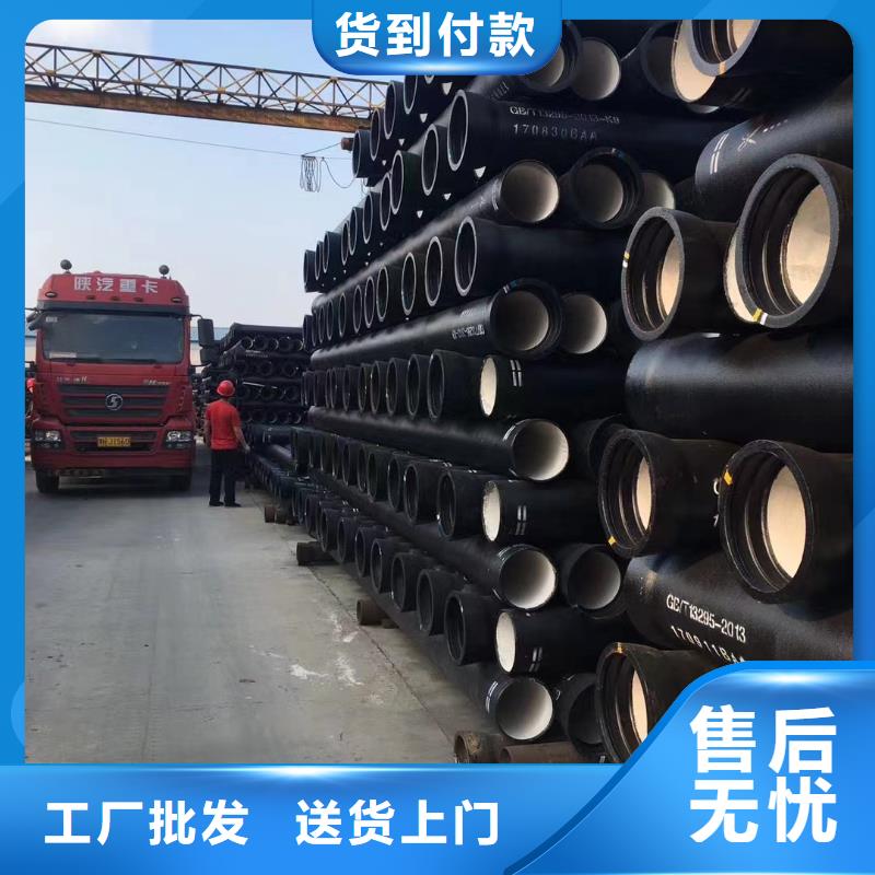 喷涂环氧树脂球墨铸铁管厂家
