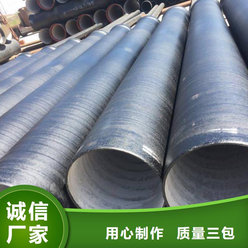 C30球墨铸铁管离心球墨铸铁管