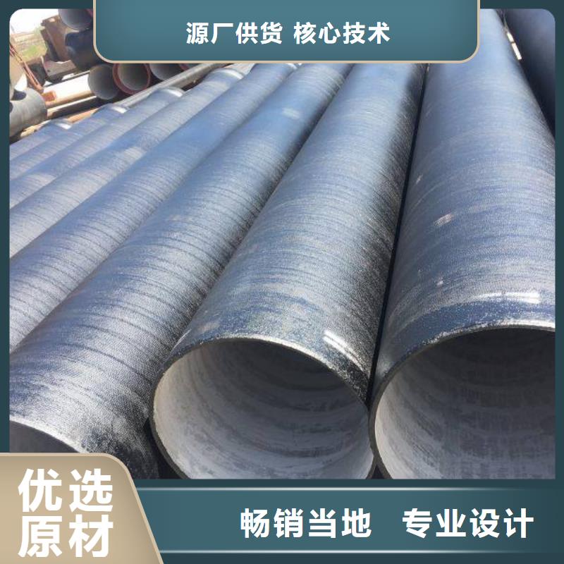 喷涂环氧树脂球墨铸铁管厂家