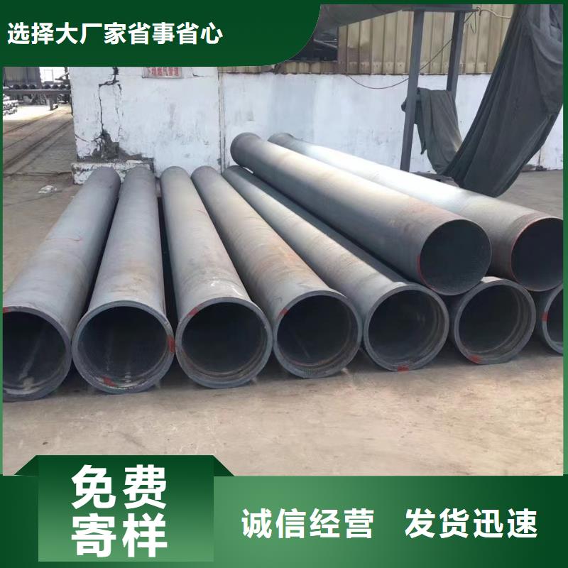 C30球墨铸铁管离心球墨铸铁管