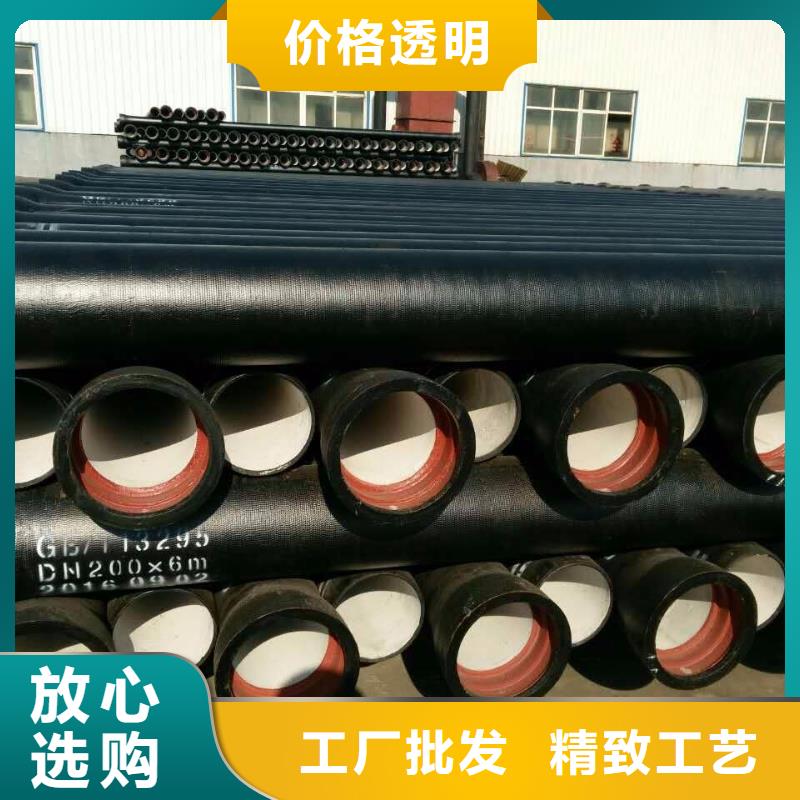 DN250球墨铸铁管球墨铸铁管