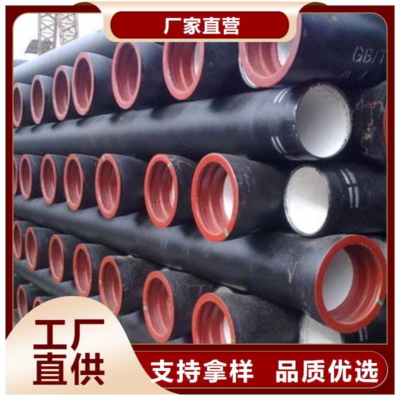 T型K9球墨铸铁管