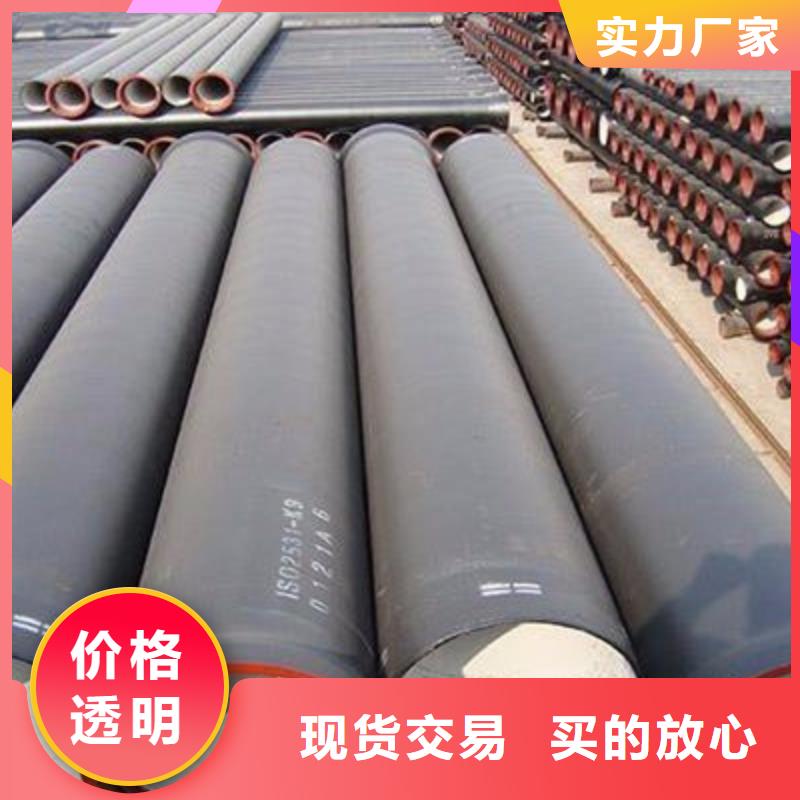 耐碱DN700球墨铸铁管