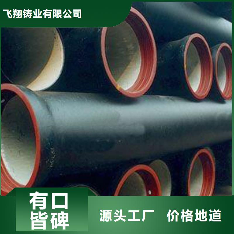 消防用球墨铸铁管排污用
