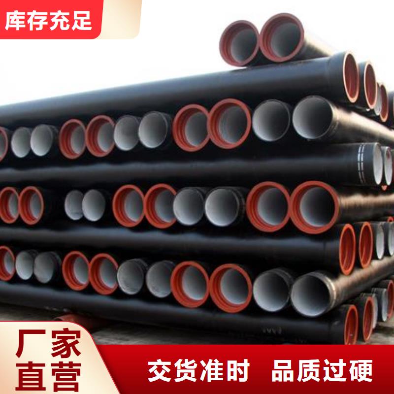 DN700球墨管铸铁管厂家
