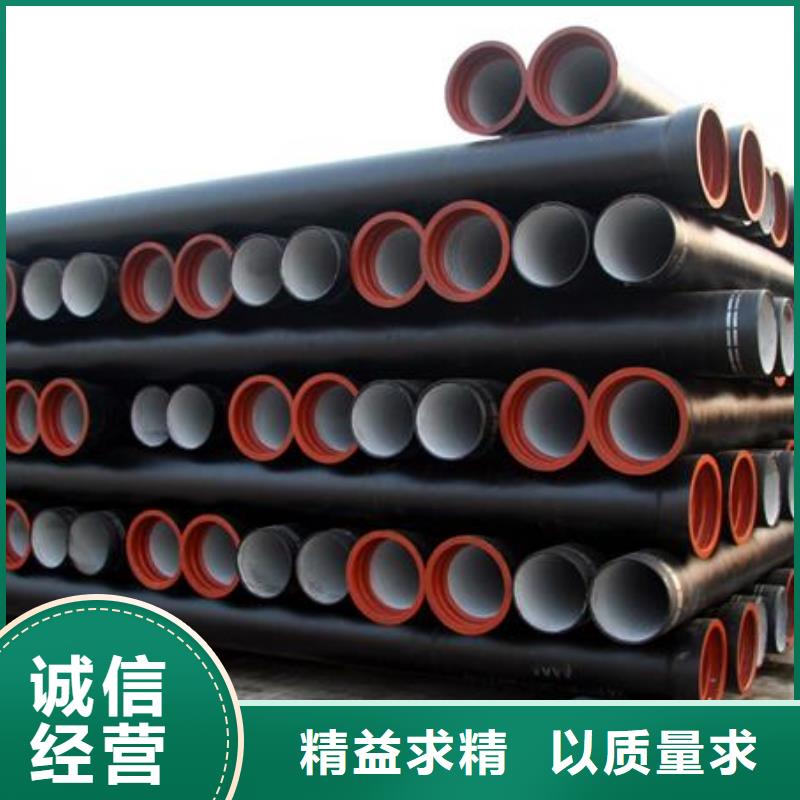 DN250铸铁管C40球墨铸铁管