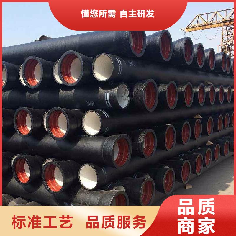 DN450球墨管K7球墨铸铁管