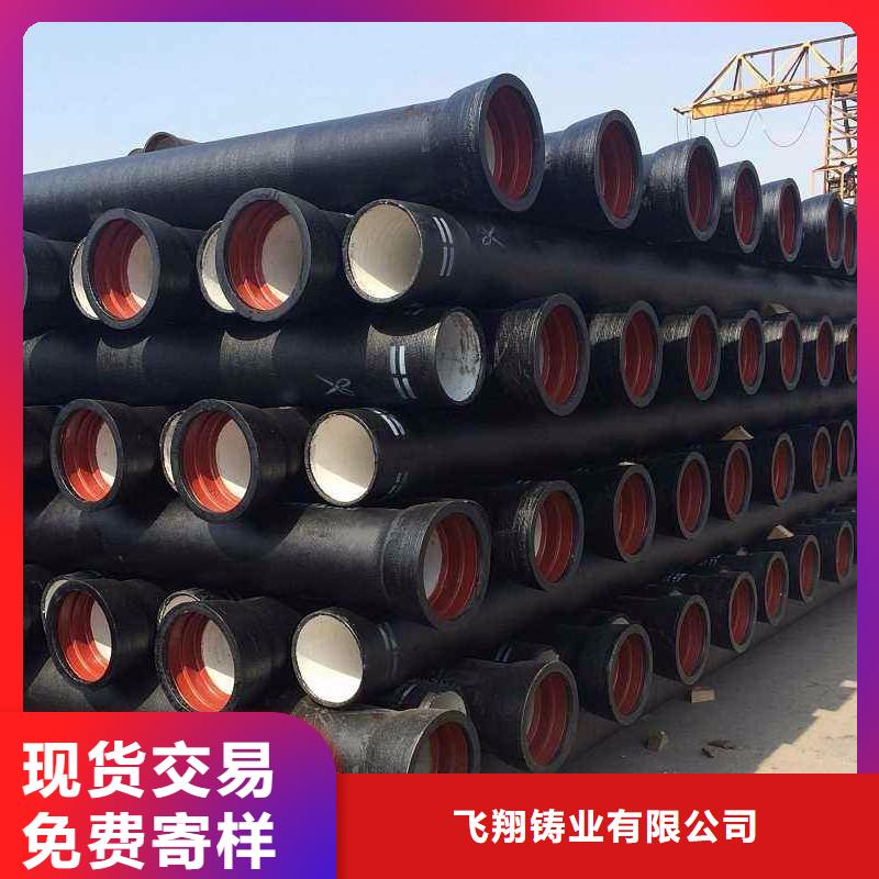 给水球墨铸铁管耐酸