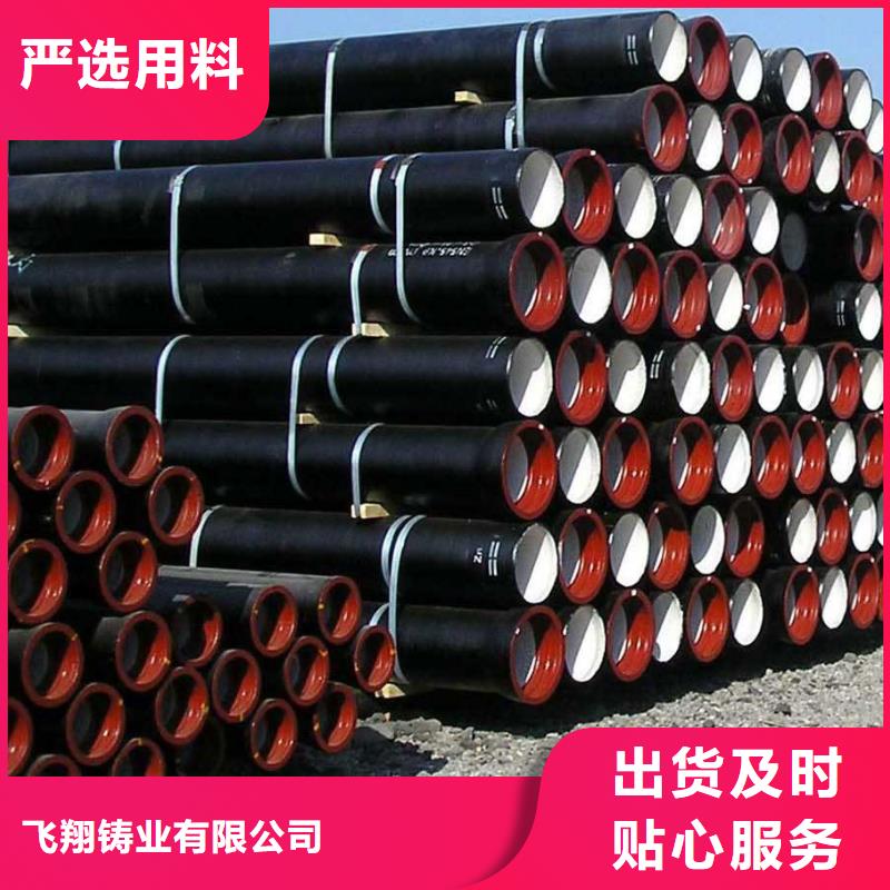 T型K9球墨铸铁管