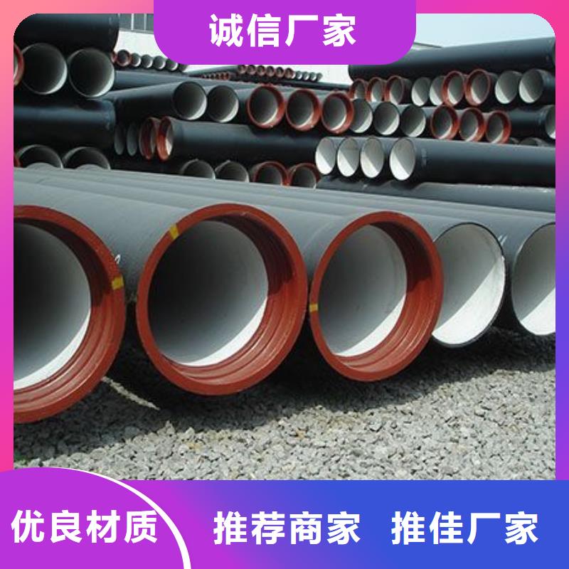 DN450球墨管K7球墨铸铁管