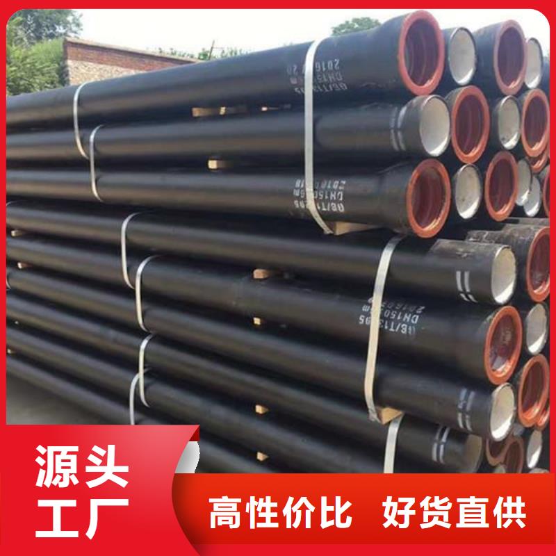 排水球墨管排污用