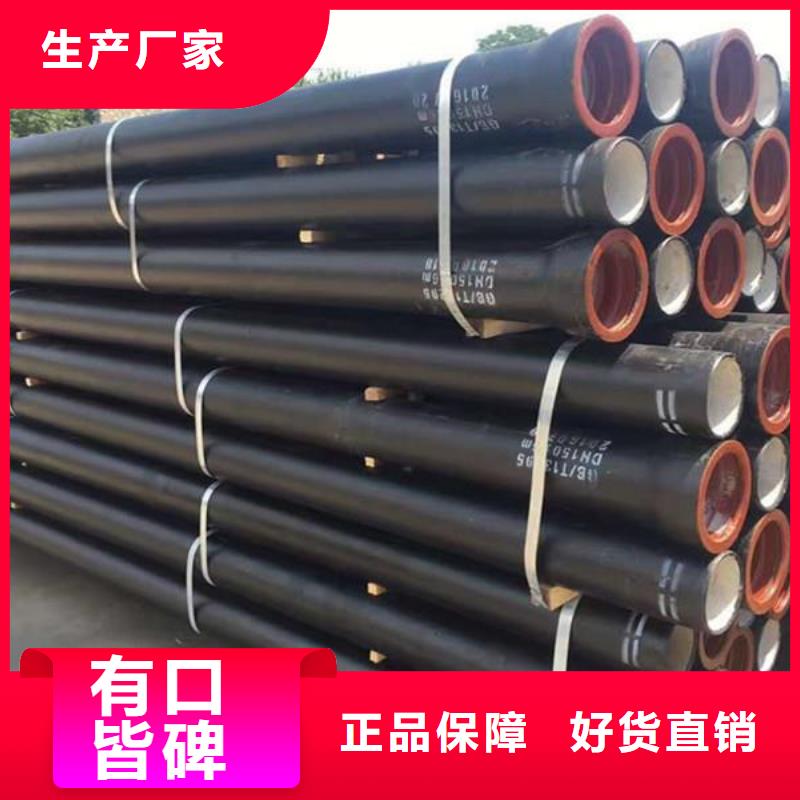 自铆式连接DN900球墨铸铁管
