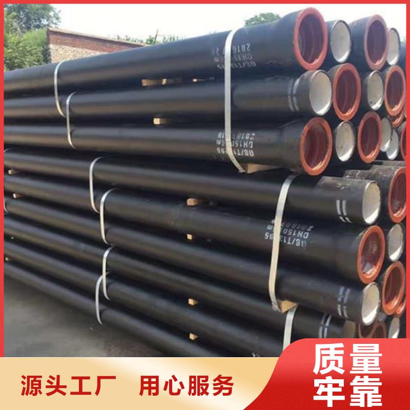 消防用球墨铸铁管DN700球墨铸铁管