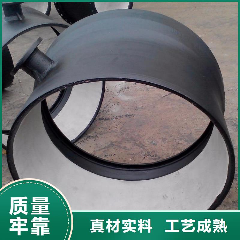 耐碱DN450球墨管