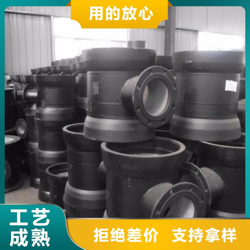 DN300球墨铸铁管柔性球墨管