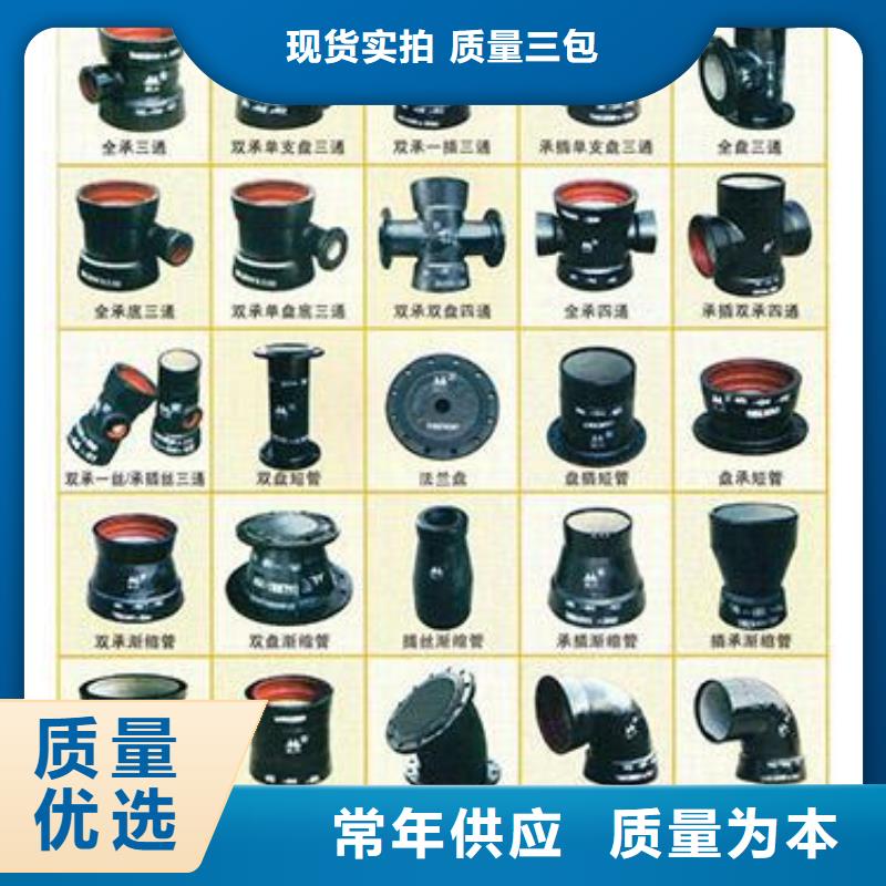 国标球墨铸铁管DN300铸铁管