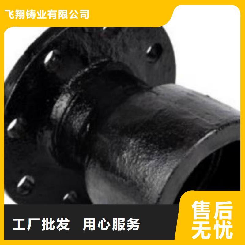 柔性铸铁管DN800铸铁管