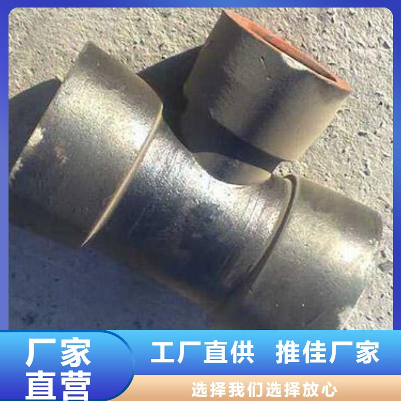 DN80铸铁管T型接口
