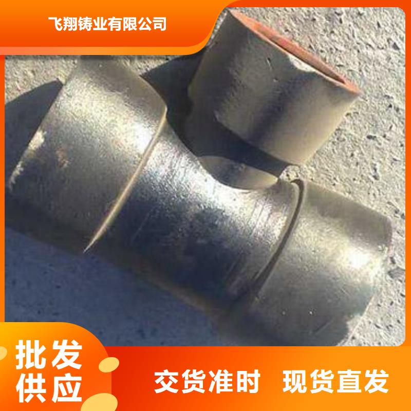 T型推入式球墨铸铁管厂家