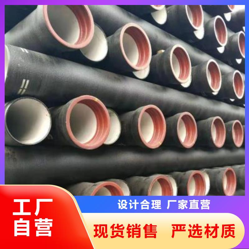 外包混凝土DN300铸铁管