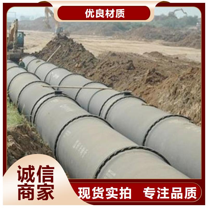 全管水浸球墨铸管