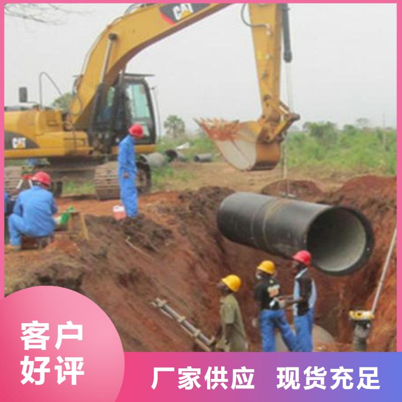 排水球墨管全管水浸