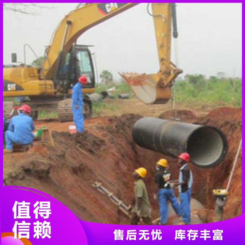 /DN800球墨管C40球墨管