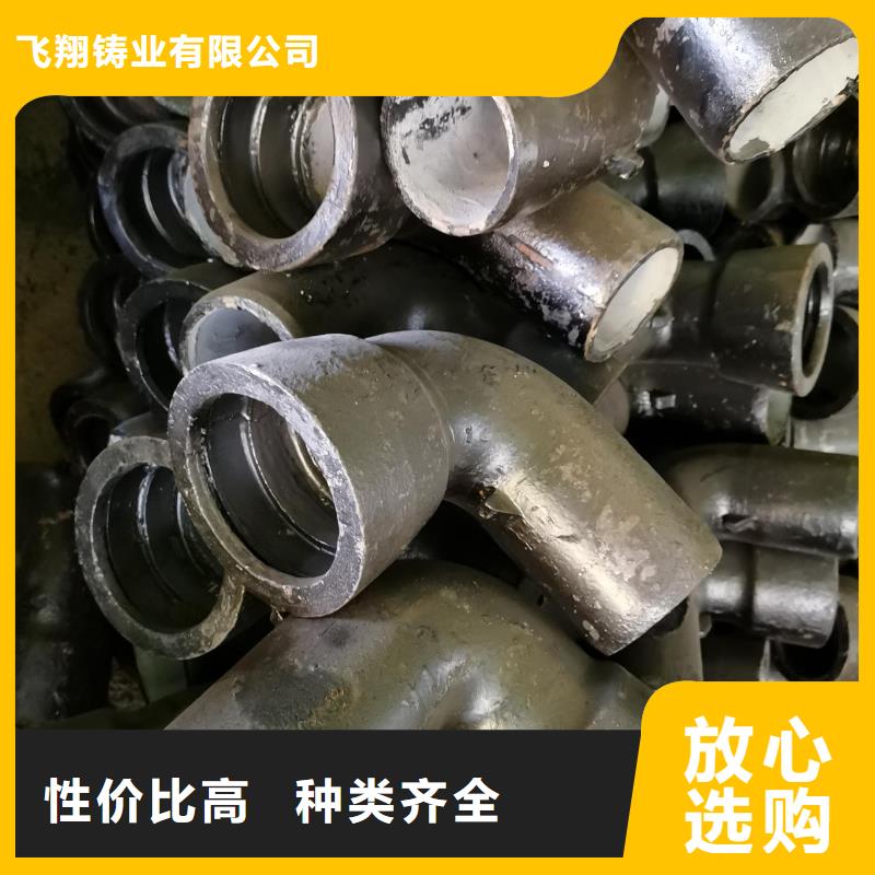 铸铁管厂家T型插入式