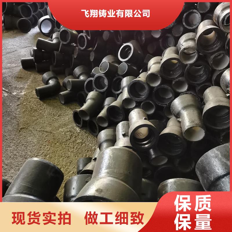 DN800铸铁管T型插入式