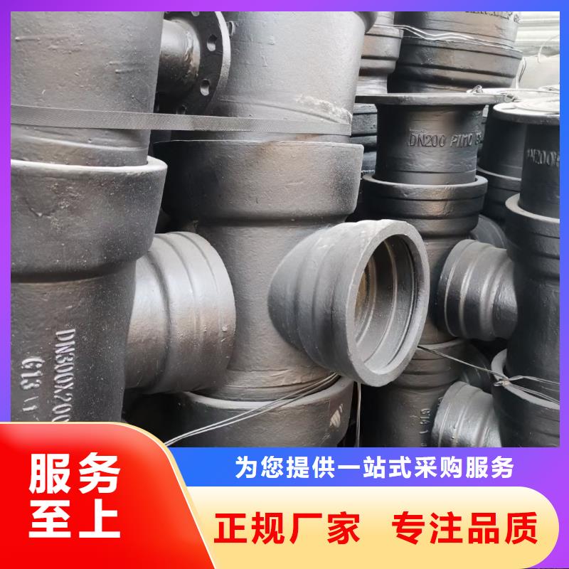 排水球墨管排污用