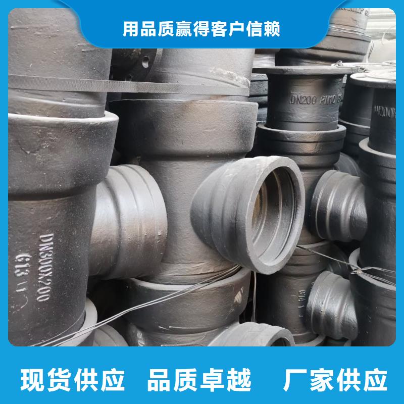 DN800球墨铸铁管离心球墨管